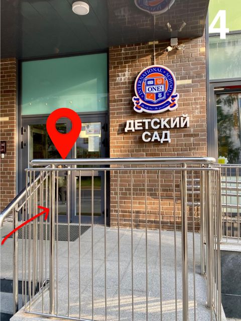 Шаг 4. Детский сад в ЖК «Хорошёвский»