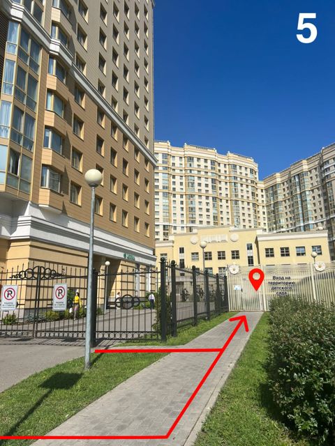 Шаг 5. Детский сад в ЖК «Мосфильмовский»