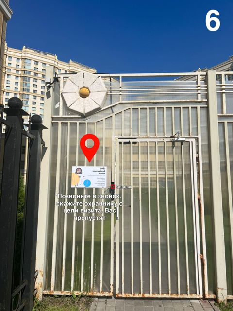 Шаг 6. Детский сад в ЖК «Мосфильмовский»
